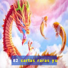 82 cartas raras yu gi oh forbidden memories